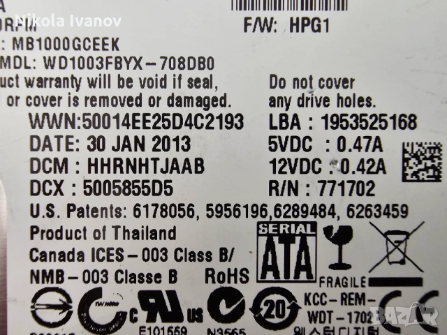 1TB 3.5 inch HDD Western Digital Enterprise BLACK RE4 RAID Edition (WD1003FBYX)100% | SATA |7200 RPM, снимка 2 - Твърди дискове - 54243669