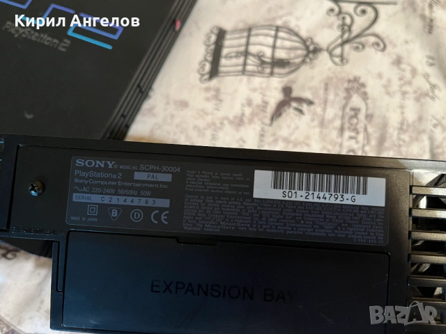3 броя Playstation 2 за части или ремонт (PS2), снимка 9 - PlayStation конзоли - 54456962