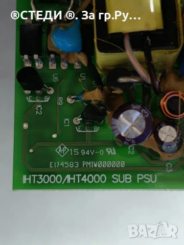 Оригинално захранване (Sub PSU) за субуфер Polk Audio IHT-3000 / IHT-4000 • +24V / +5V, снимка 2 - Ресийвъри, усилватели, смесителни пултове - 54746653