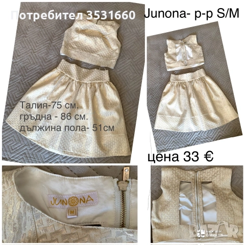 ЛОТ- елегантни дамски блузи, снимка 10 - Корсети, бюстиета, топове - 55122916