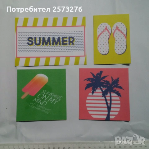 Декоративни елементи от хартия и картон, част 2, снимка 14 - Други - 54599188