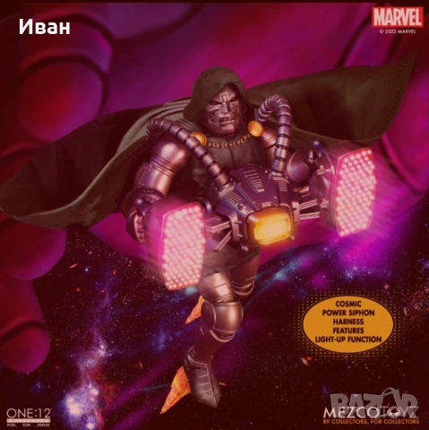 MEZCO TOYZ SUPERIOR DR. DOOM 1:12/ ШЕДЬОВЪР НА ВЪРХОВНИЯ Д-Р ДУМ 1:12, снимка 13 - Колекции - 54805333