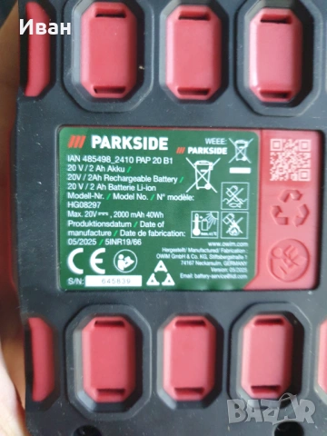 Parkside performance нов ударен винтоверт , снимка 7 - Винтоверти - 54203917