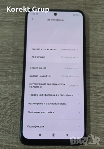 Xiaomi Redmi Note 11S 128GB 6GB RAM Dual, снимка 5 - Xiaomi - 54299447
