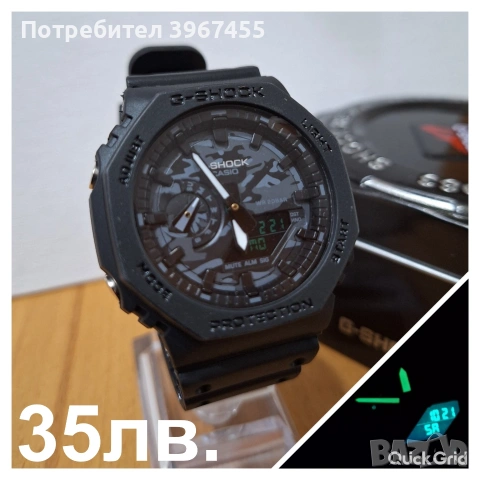 Мъжки и Дамски часовници Casio G-SHOCK , снимка 12 - Мъжки - 54281613