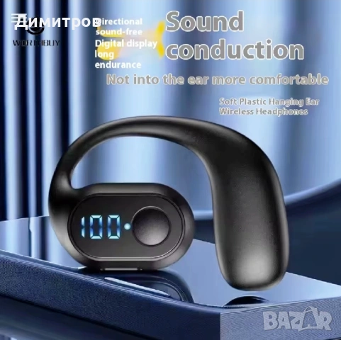 Безжични Bluetooth AI (с изкуствен интелект) слушалки с превод - 144 езика, Музика, Спорт, Open Ear, снимка 8 - Слушалки, hands-free - 54918223