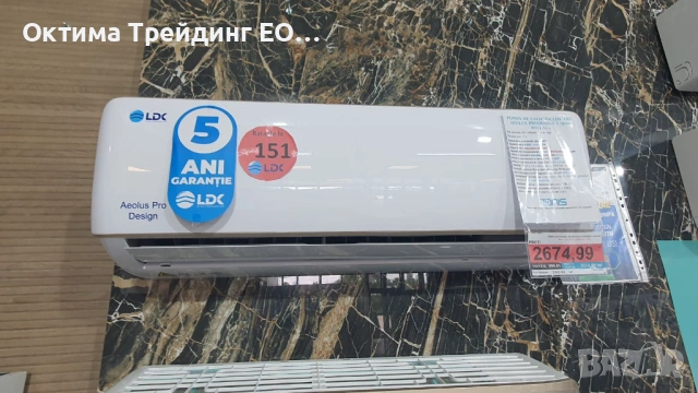 Климатик Arielli AAC-18CHXA61-I, Клас A++, Капацитет 18 000 BTU, Инверторен, WiFi, Автоматично реста, снимка 7 - Климатици - 54725718