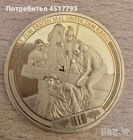 Специална символична монета Исус , снимка 2 - Нумизматика и бонистика - 55153187