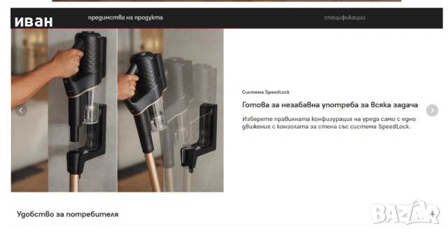 Прахосмукачка MIELE Duoflex HX1 Cat & Dog, снимка 6 - Прахосмукачки - 54182741