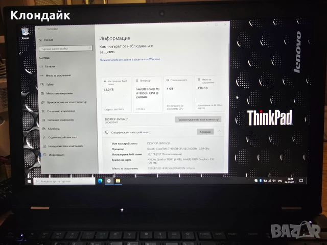Lenovo ThinkPad P53/Core i7-9850H/32GB RAM/256GB SSD/Quadro T1000 4GB/15.6 FHD IPS работна станция, снимка 2 - Лаптопи за игри - 55068708