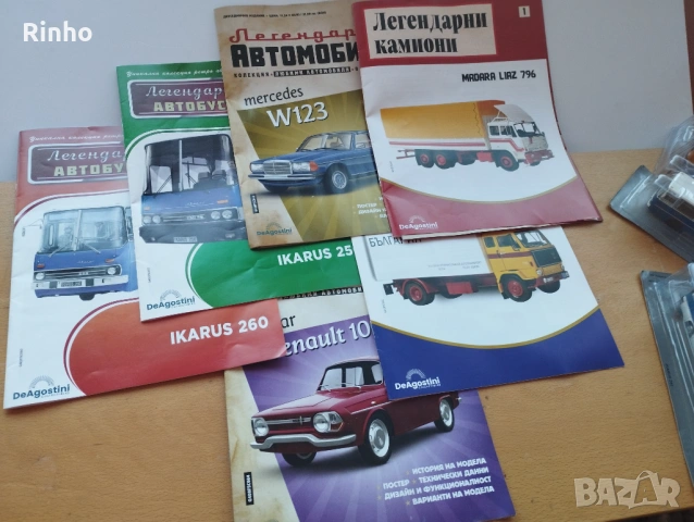DeAgostini, Ikarus 250, Icarus 260, Mercedes, DeAgosti легендарни автобуси  автомобили, снимка 8 - Колекции - 54515407