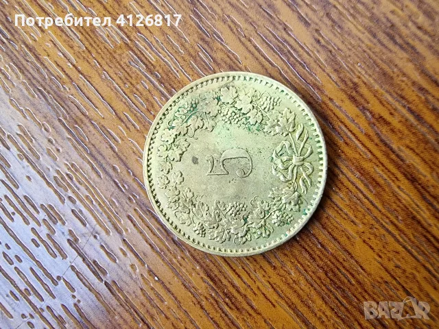 Монети за колекционери, снимка 9 - Нумизматика и бонистика - 55675142