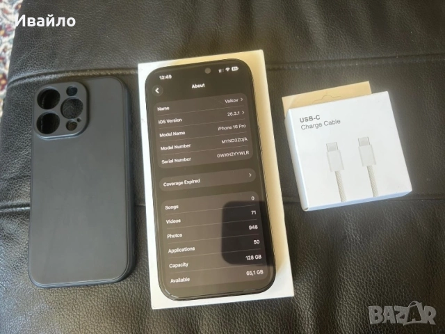 iPhone 16 PRO Top!, снимка 7 - Apple iPhone - 54719113
