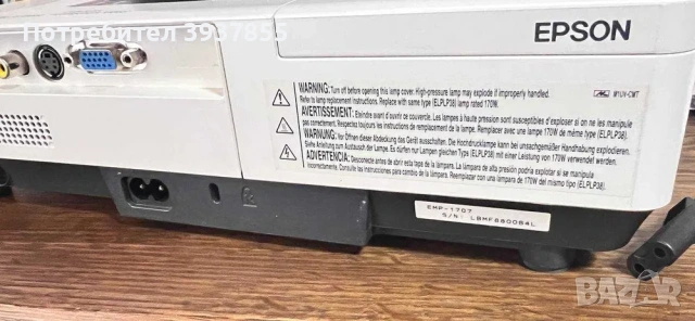 Проектор Epson Europe Projectors / EMP-1707, снимка 5 - Плейъри, домашно кино, прожектори - 54870590