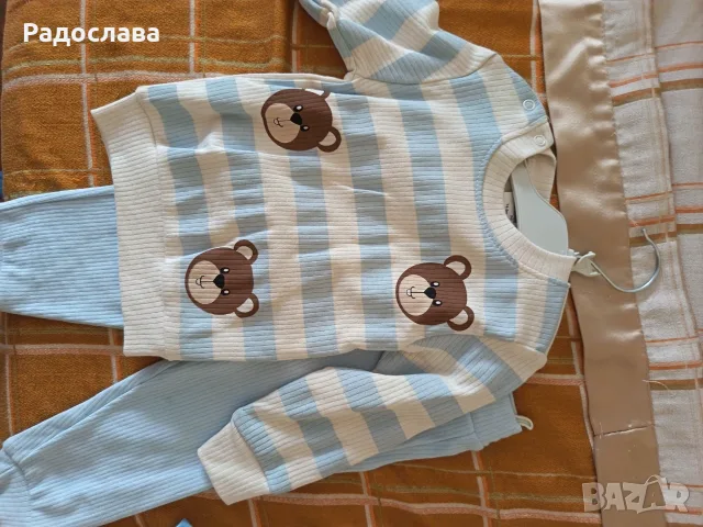 Бебешки комплект