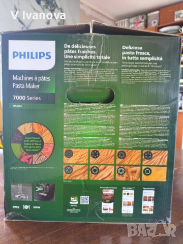 Машина за паста Philips HR2665, серия 7000, снимка 4 - Други - 54780213