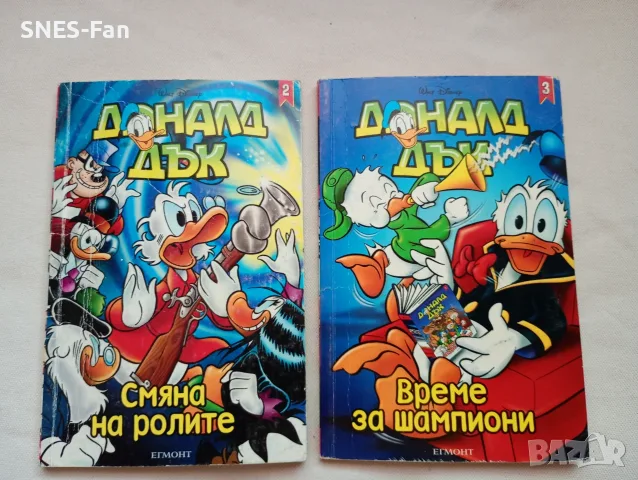 Доналд Дък - 2 , 3 , 4 и 5, снимка 2 - Детски книжки - 55424639
