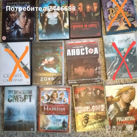 Филми DVD.