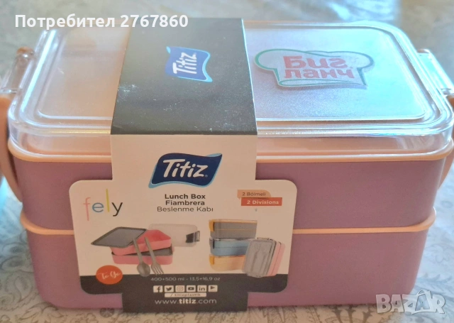 Нови термо кутии за храна 0% BPA с прибори 4 евро/бр., снимка 5 - Кутии за храна - 54969634
