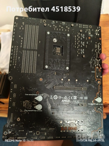 дънна платка x570 msi gaming plus , снимка 5 - Дънни платки - 55105483