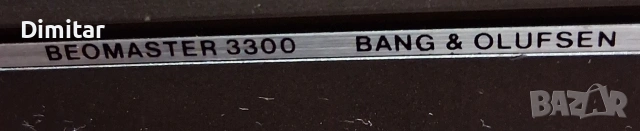 Продавам ресийвър Bang&Olufsen! , снимка 2 - Ресийвъри, усилватели, смесителни пултове - 54002416