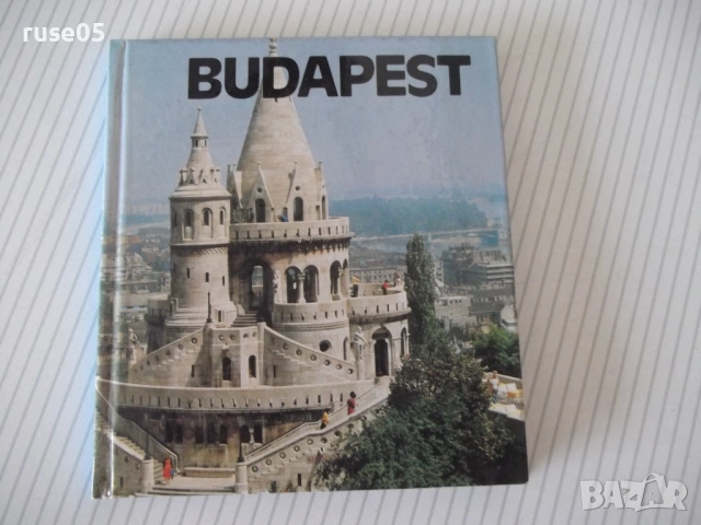 Книга "BUDAPEST" - 68 стр.