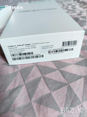 НОВ! Motorola G57 Power 5G 256GB 12RAM Cyan, снимка 2 - Motorola - 54980002