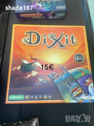 Настолни игри, снимка 5 - Настолни игри - 54637468