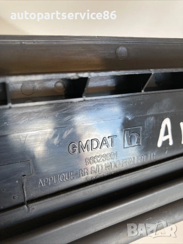 Облицовка на задна лява колона за Vauxhall Antara 2.0 CDTi (2010) 96623991 , снимка 2 - Части - 54972327