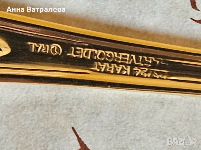 Комплект прибори за хранене Solingen- 70 части. Златно покритие 24 карата , сертификат. Елегантен и , снимка 5 - Прибори за хранене, готвене и сервиране - 54985600