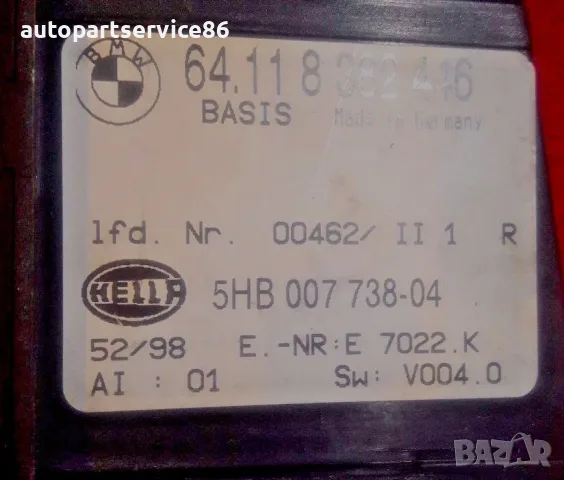 Дигитален панел за управление на климатик отопление за BMW E46 Hella 5HB00773804, снимка 2 - Части - 55379176