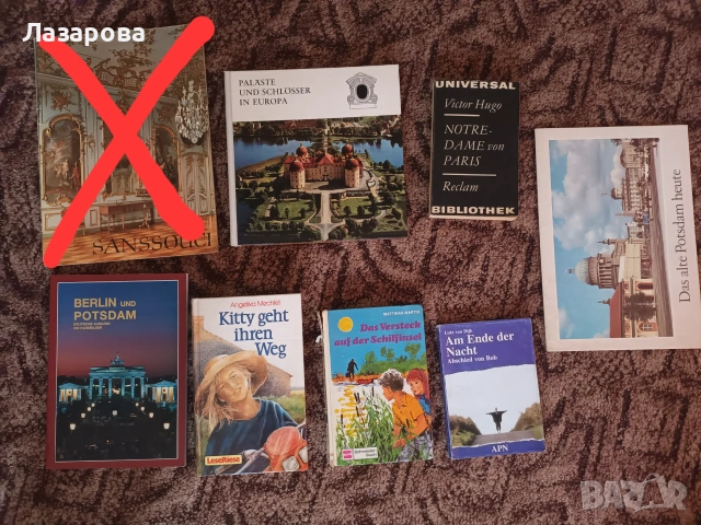 Детски книжки, книги, снимка 6 - Детски книжки - 54420675