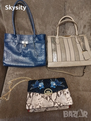 Дамски чанти големи