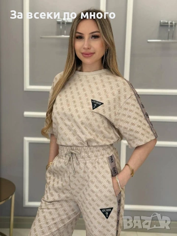 👚Дамски Комплект Guess в кафяво и бежово