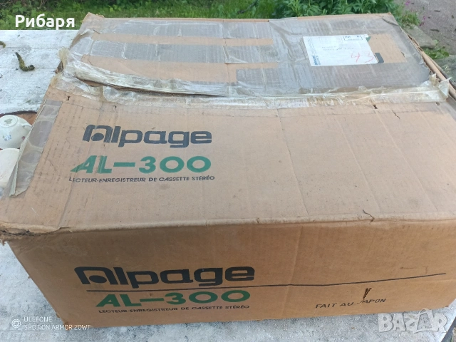 Дек Аlpage al300, снимка 2 - Декове - 54495061