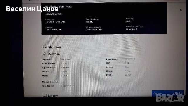 Mackbook air 1466 mid 2017, снимка 7 - Лаптопи за работа - 53964171