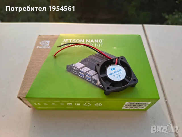 Nvidia Jetson Nano DevKit + Fan + Adapter
