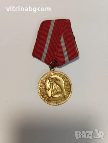 Медал За боева заслуга