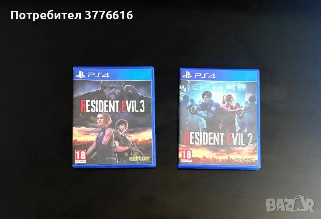 Resident evil 2 & 3 ps4