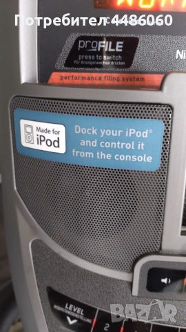 Велоергометър Horizon Fitness Elite R4000, снимка 16 - Фитнес уреди - 53998791