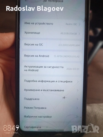 Redmi 13c, снимка 4 - Xiaomi - 54730431