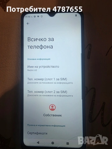 redmi note 9 128/6 gb, note8 64gb, note11-5G, снимка 14 - Xiaomi - 54093065