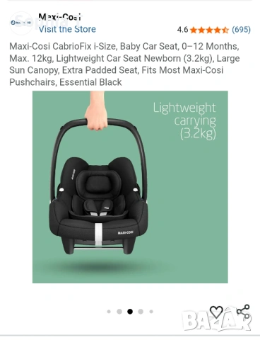 Столче за кола Maxi Cosi Cabriofix S I-size, снимка 5 - Столчета за кола и колело - 54093234