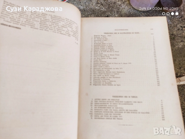 книга,,Дунавска България и Балканът", снимка 5 - Колекции - 54681256