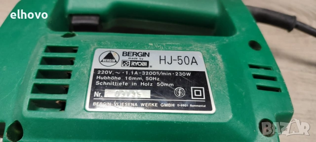 Прободен трион Bergin HJ-50A, снимка 2 - Други инструменти - 54351212