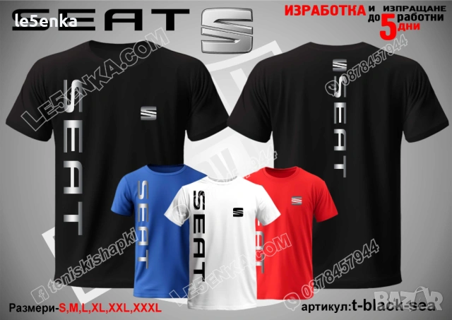 SEAT тениска и шапка, снимка 9 - Тениски - 36051488