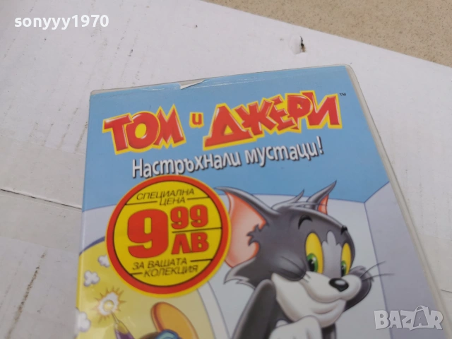 ТОМ И ДЖЕРИ-ORIGINAL VHS TAPE 0707261132L1, снимка 2 - Други жанрове - 55184857