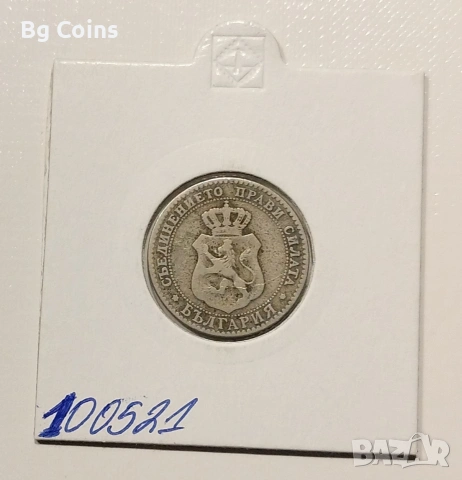 20 стотинки 1888, снимка 2 - Нумизматика и бонистика - 51407946