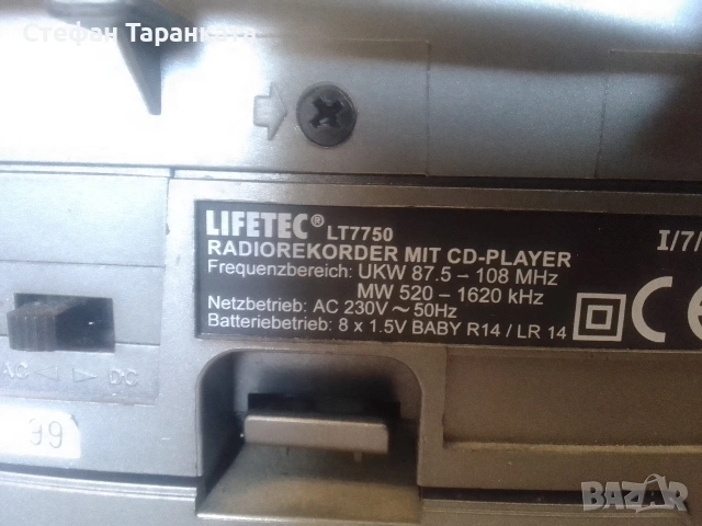 Радио касетофон LIfetec, снимка 10 - Радиокасетофони, транзистори - 55272292