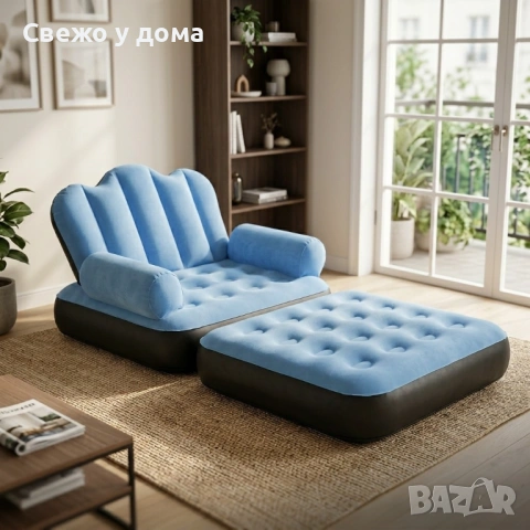 Надуваем разтегателен син фотьойл SuperSofa 5-в-1: Легло, шезлонг и диван в едно TV720, снимка 5 - Дивани и мека мебел - 54515834